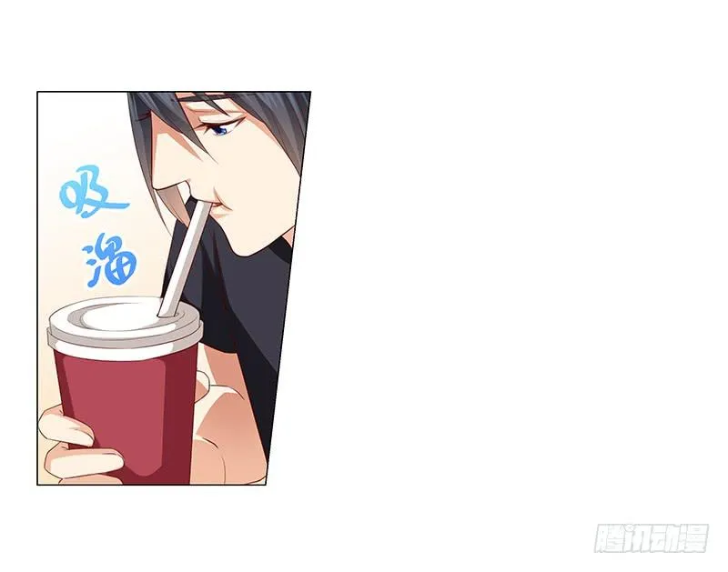 锤爆你！ 第11页
