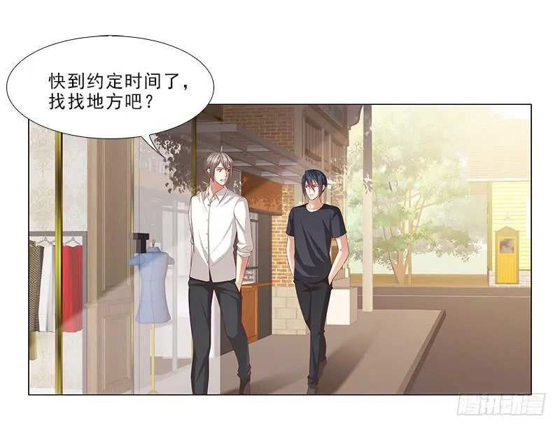 锤爆你！ 第15页