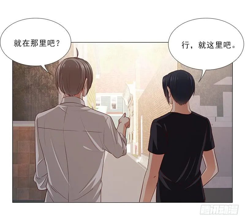 锤爆你！ 第17页