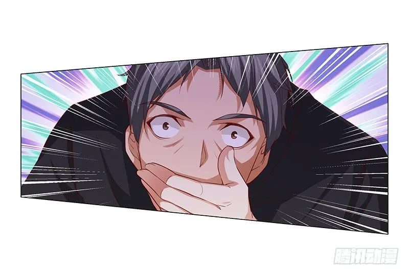 锤爆你！ 第23页