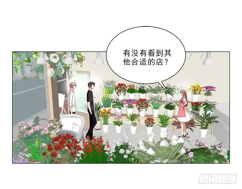 太过分了！ 第1页