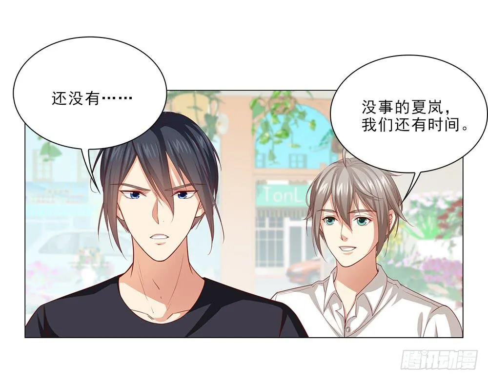 太过分了！ 第2页