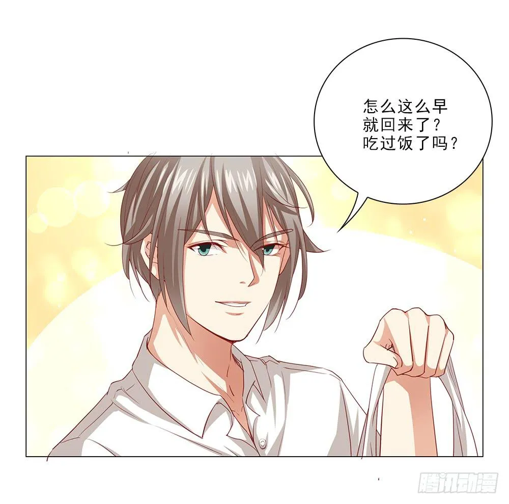 太过分了！ 第25页