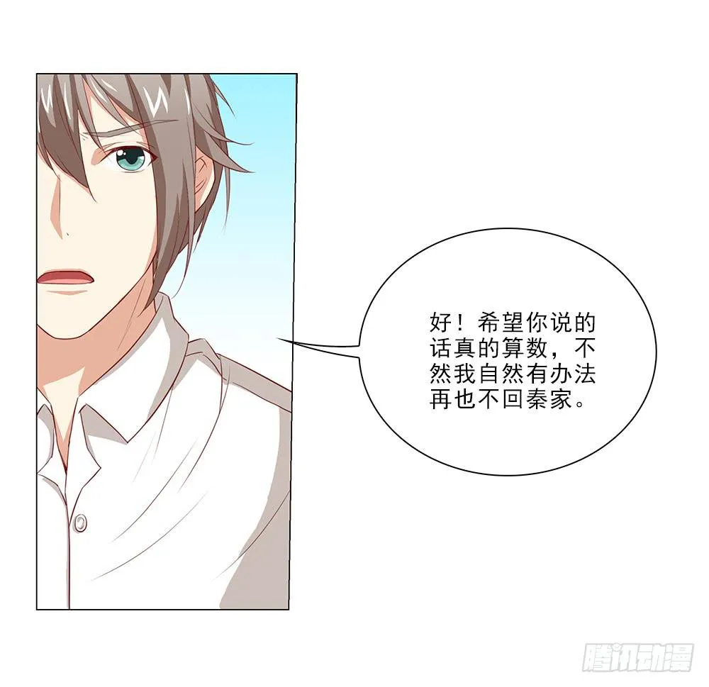 雨中… 第1页