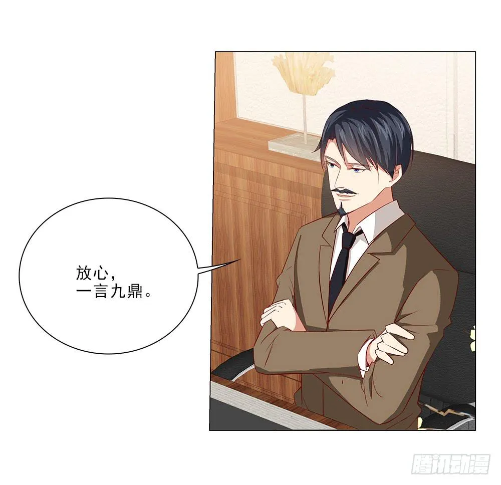 雨中… 第2页