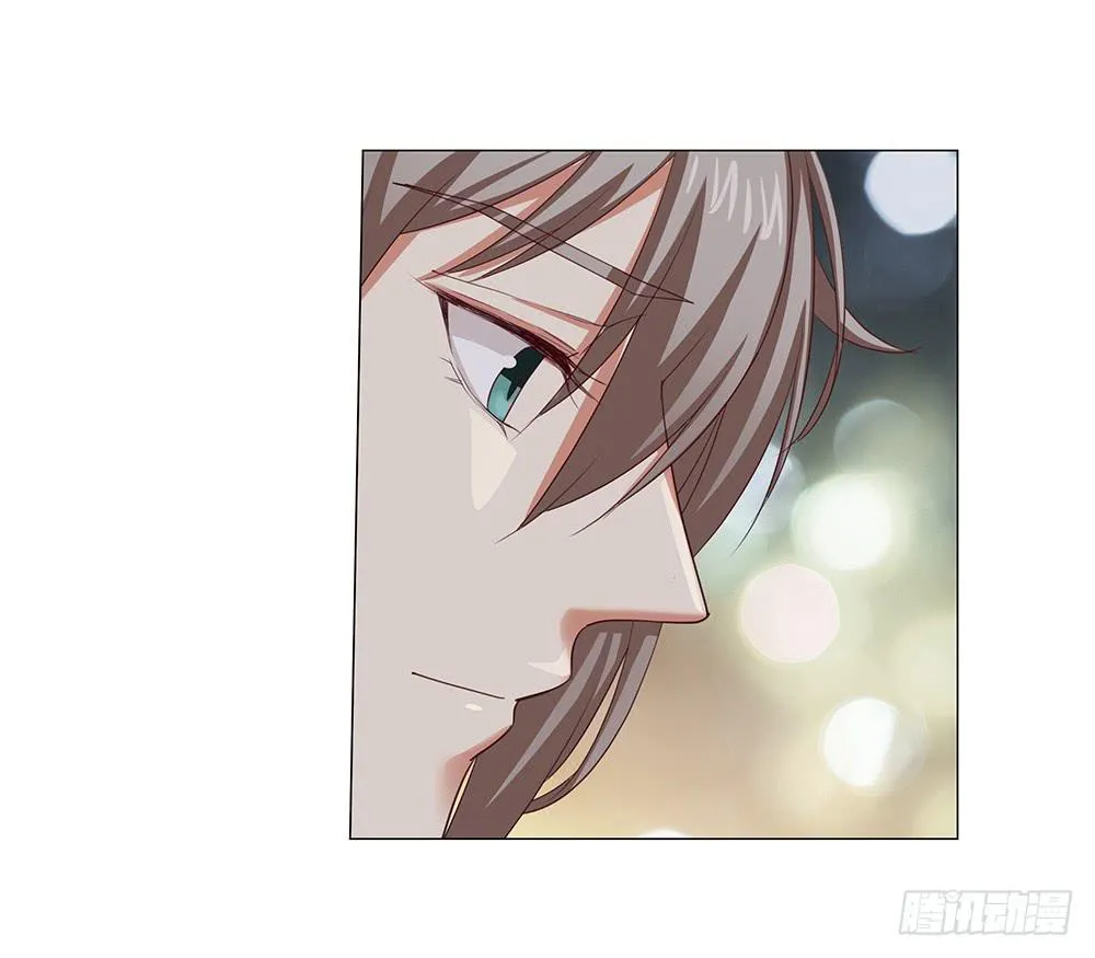 雨中… 第5页