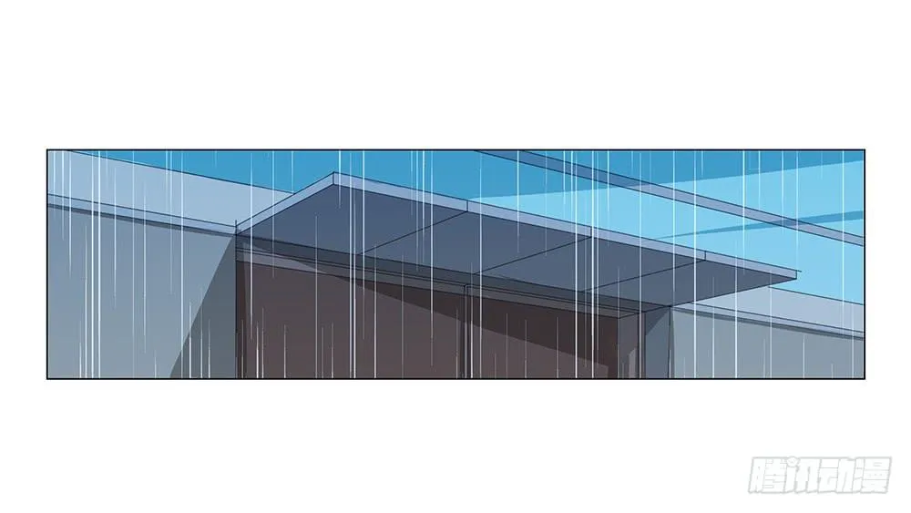 雨中… 第9页