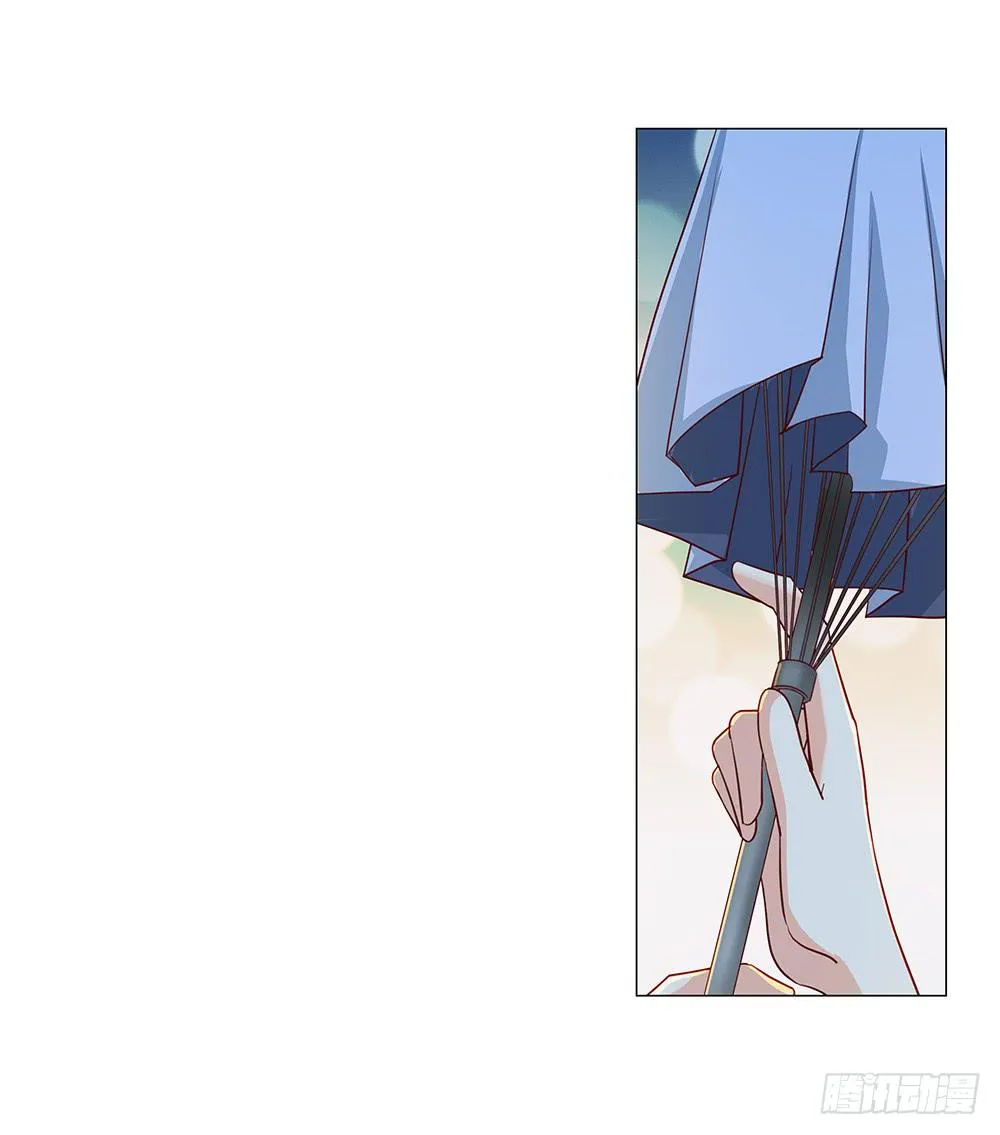 雨中… 第18页