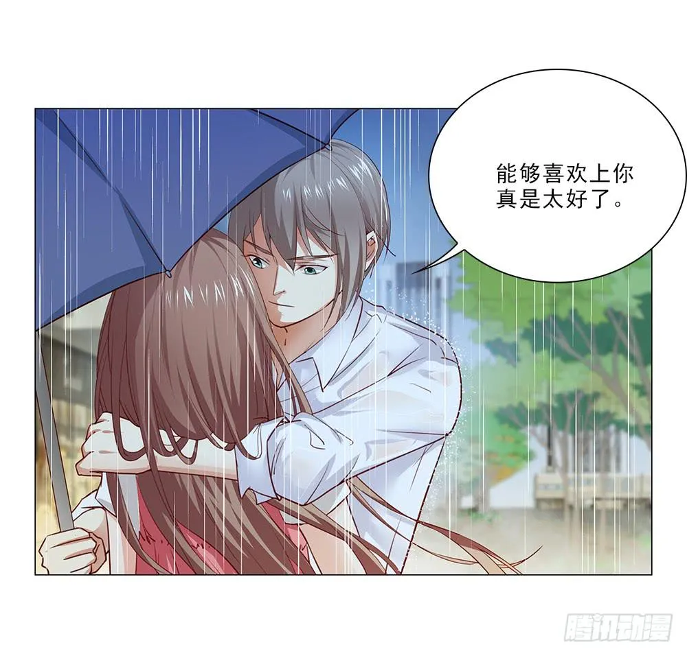 努力！ 第1页