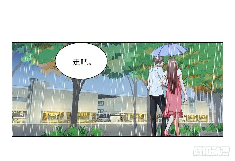 努力！ 第3页