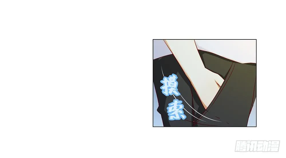 努力！ 第6页