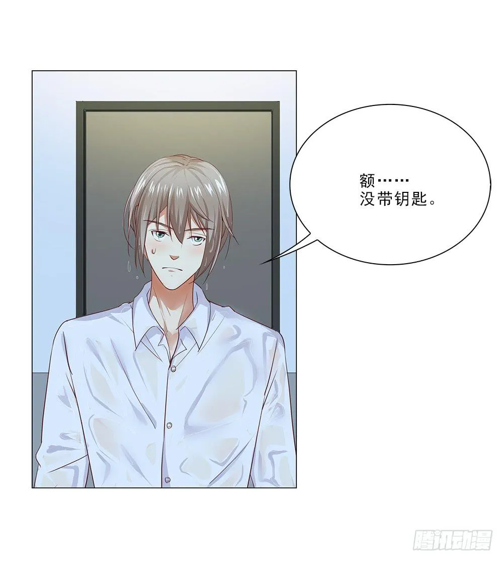 努力！ 第7页