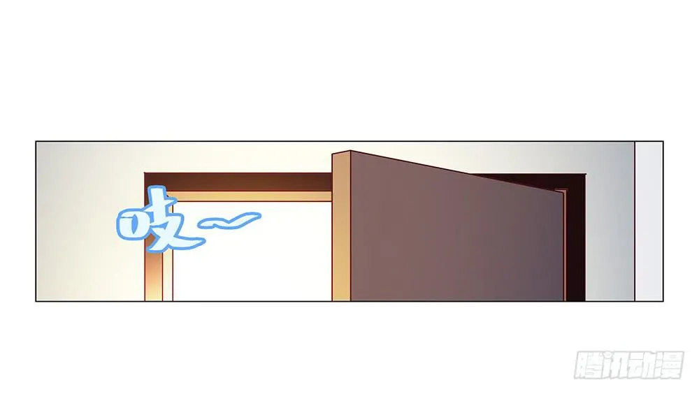努力！ 第8页