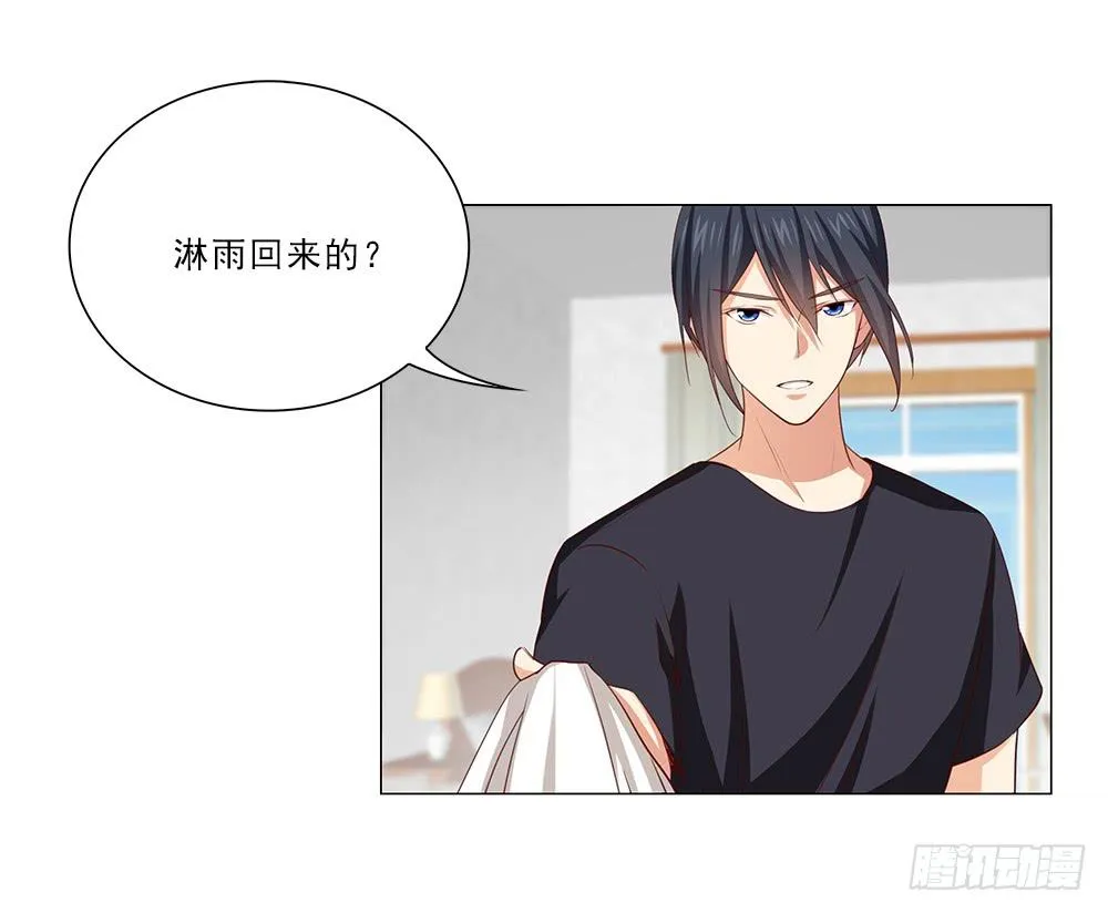 努力！ 第12页