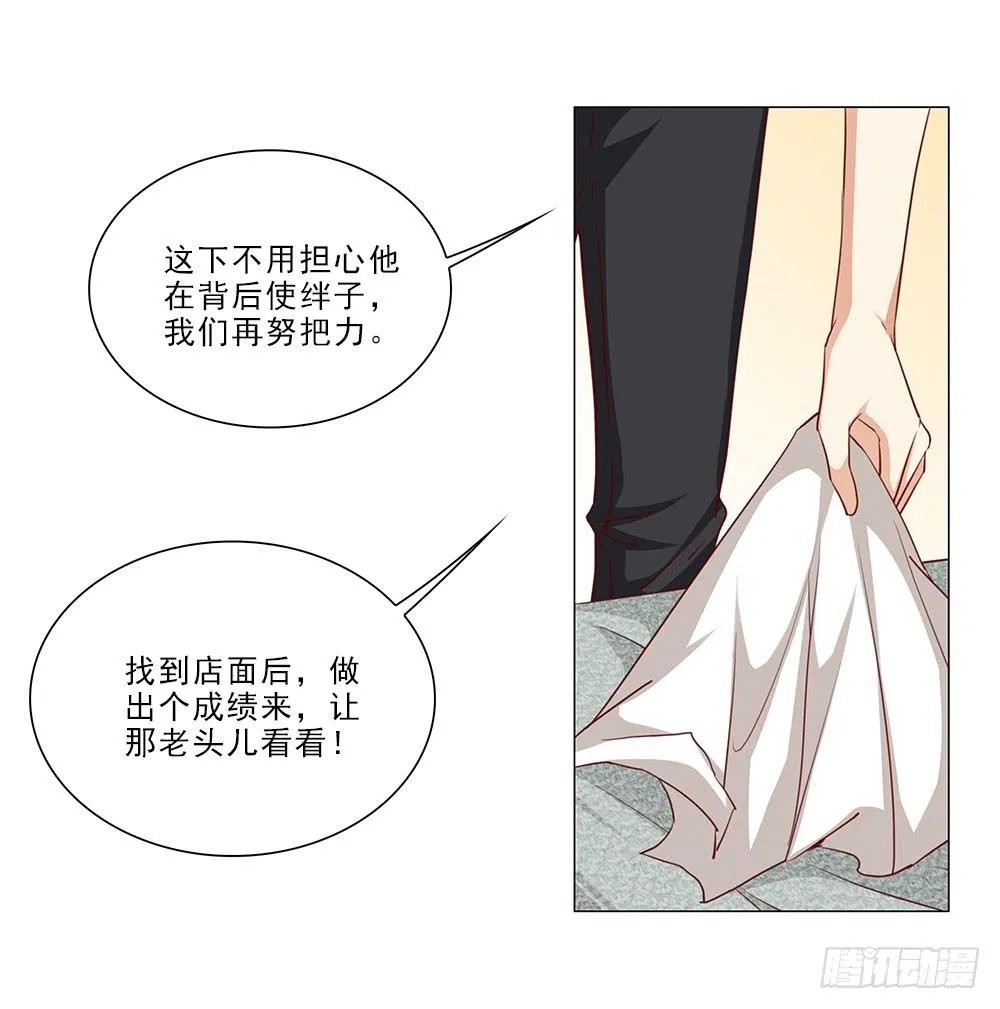 努力！ 第15页