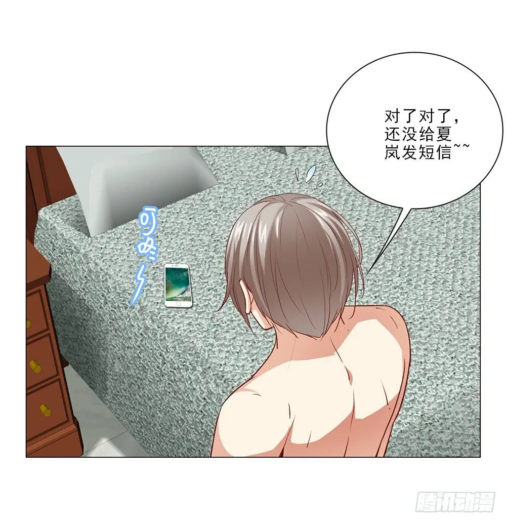 努力！ 第16页