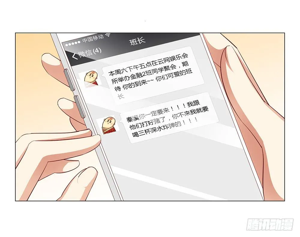 努力！ 第17页