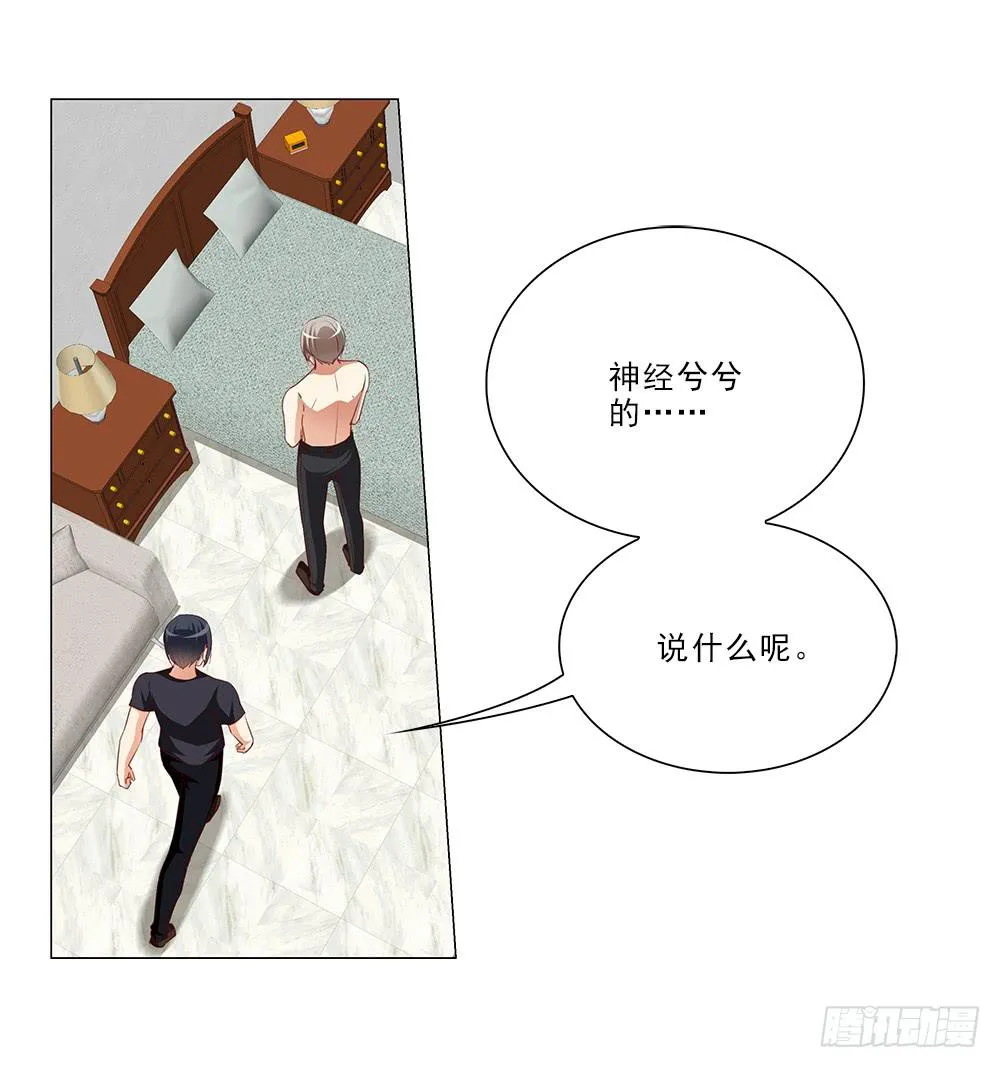 努力！ 第18页