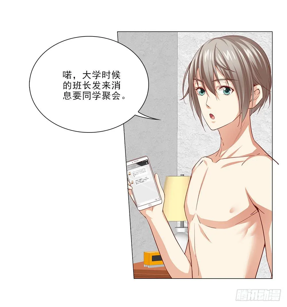 努力！ 第19页