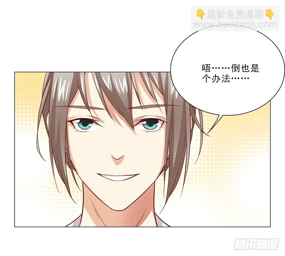努力！ 第21页