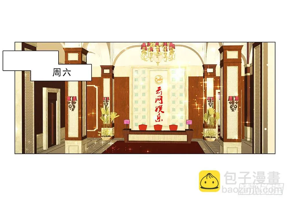 努力！ 第22页