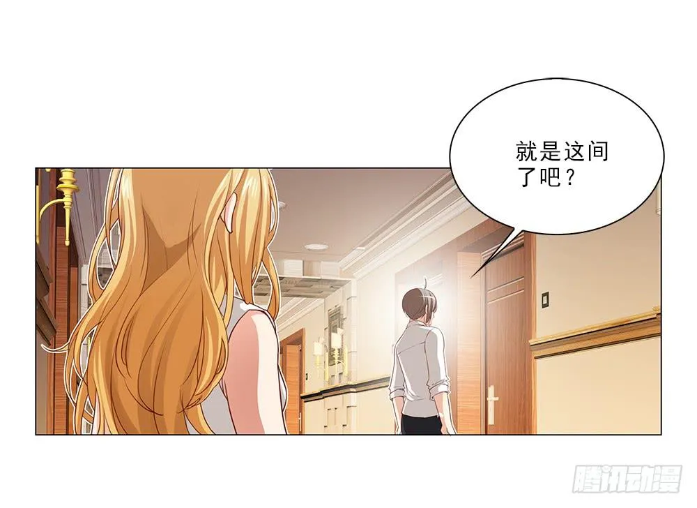努力！ 第23页
