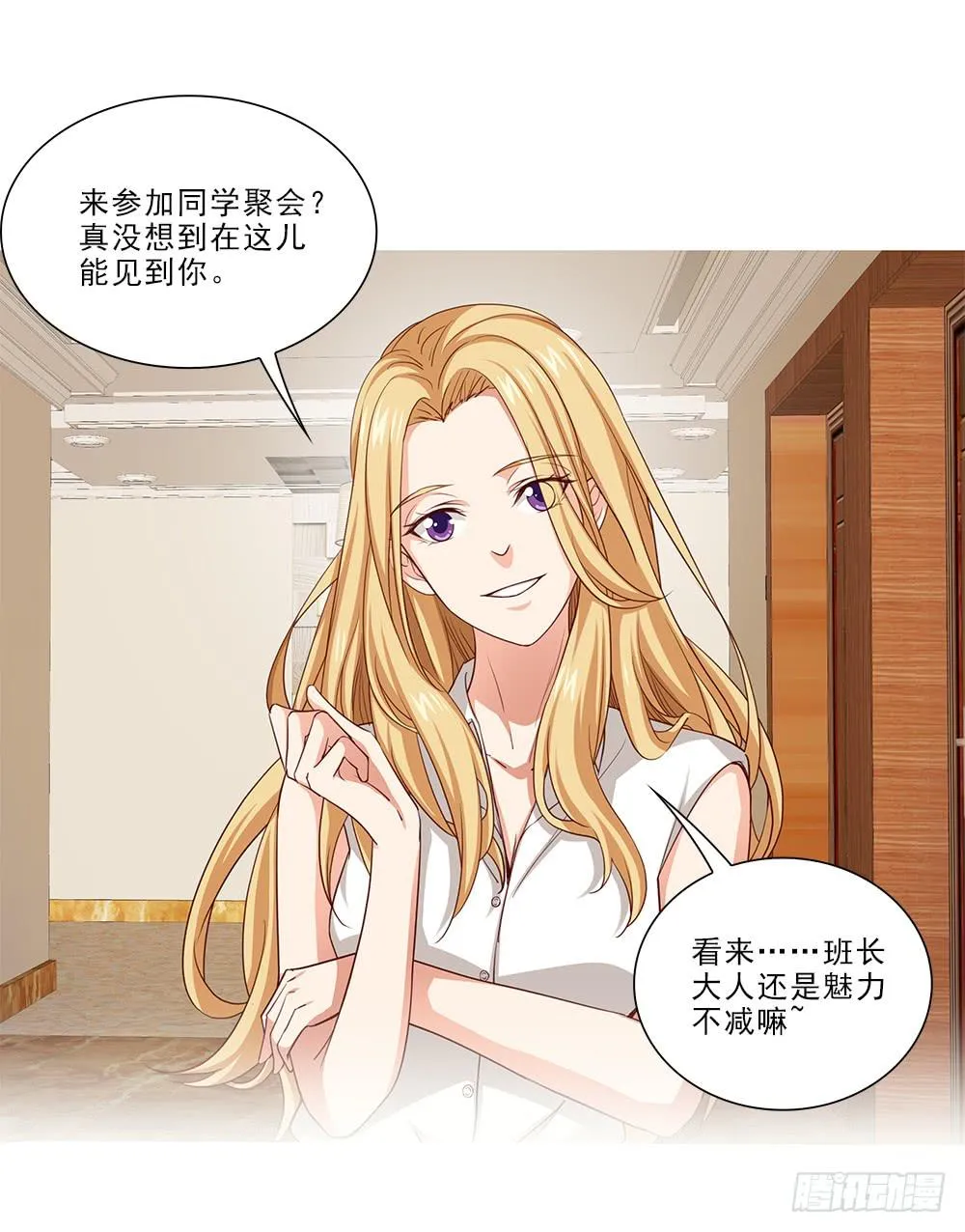 努力！ 第25页