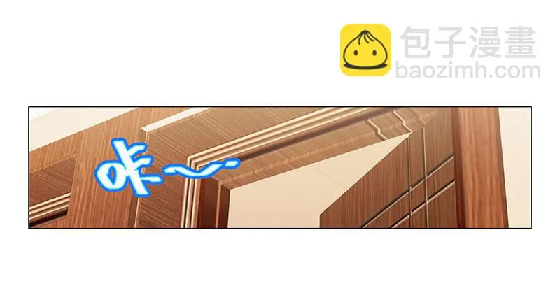 给你变个魔术！ 第5页