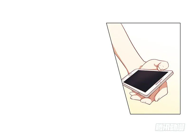 给你变个魔术！ 第22页
