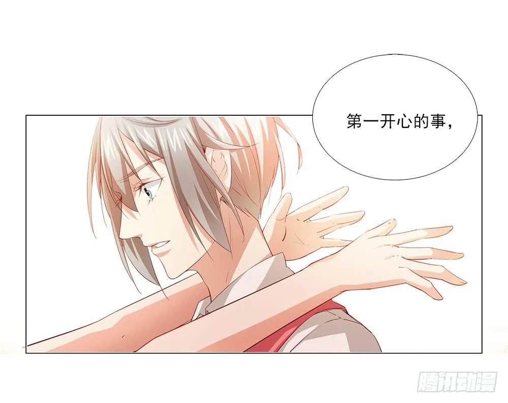 打扰了！ 第1页