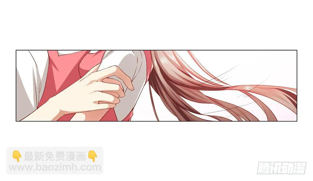 打扰了！ 第5页