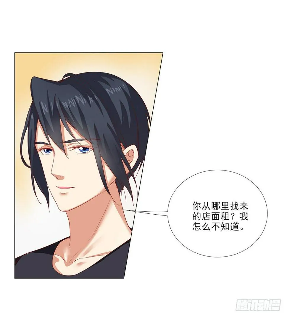 想吃更甜的！ 第1页