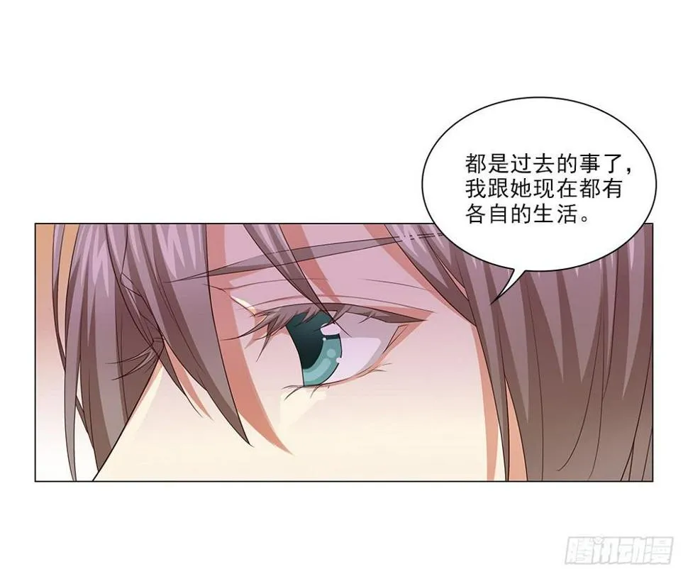 想吃更甜的！ 第5页