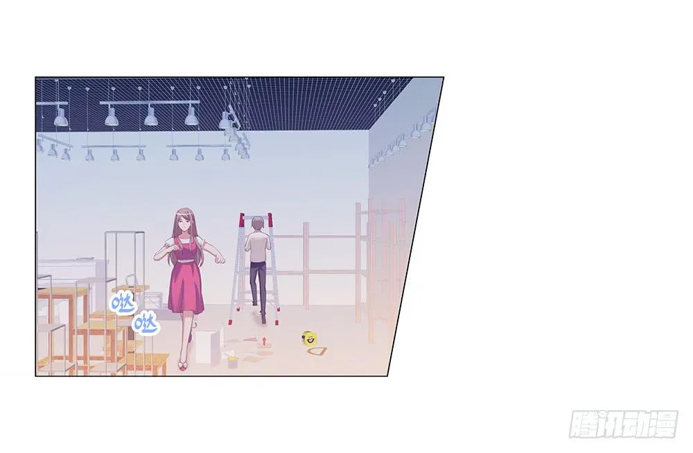 想吃更甜的！ 第12页