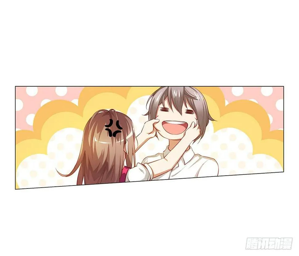 想吃更甜的！ 第16页