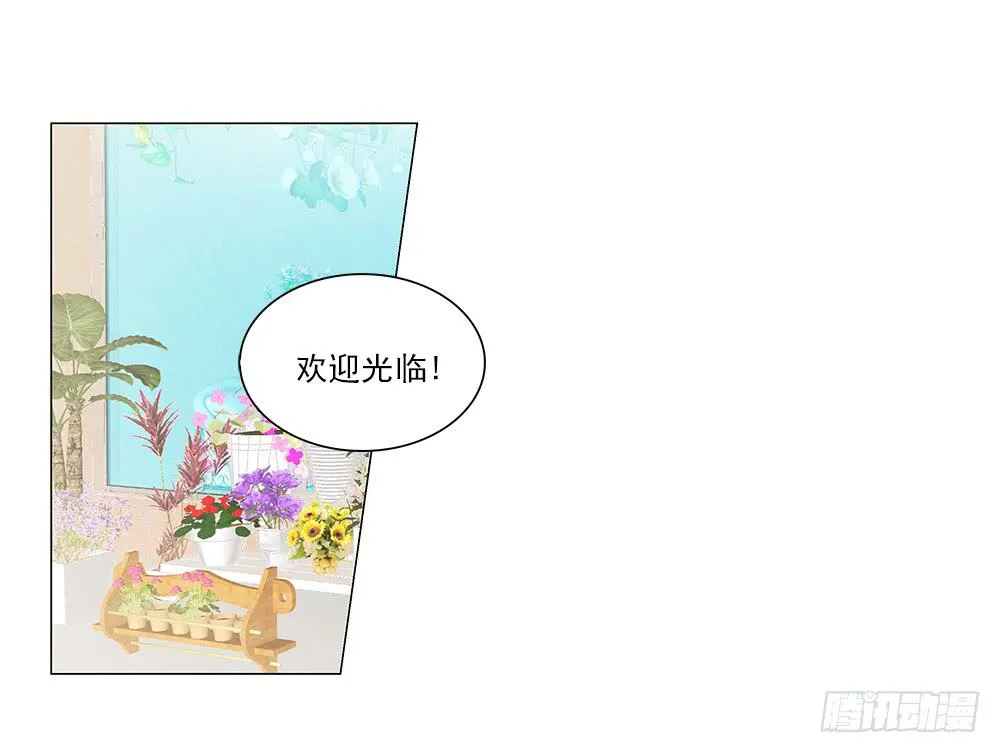 初恋？？ 第2页