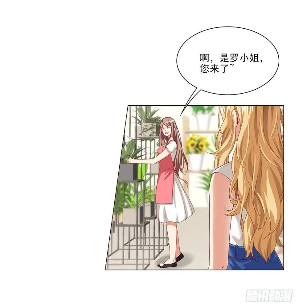 初恋？？ 第3页