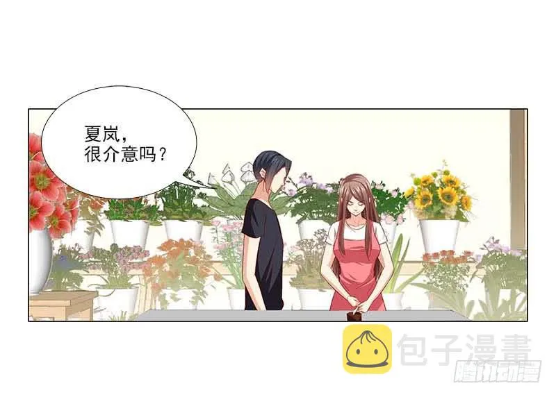 打断他的腿儿~ 第4页