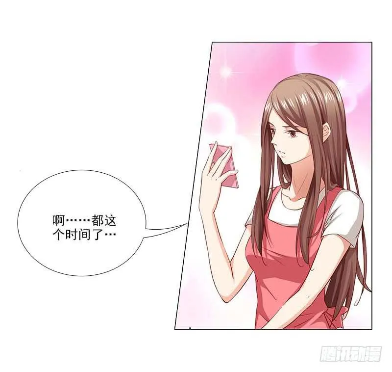 打断他的腿儿~ 第17页