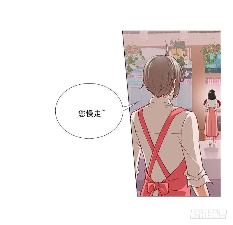 打断他的腿儿~ 第25页