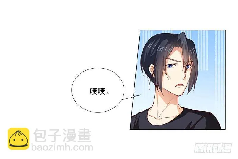 打断他的腿儿~ 第28页