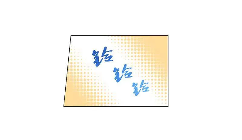 打断他的腿儿~ 第29页
