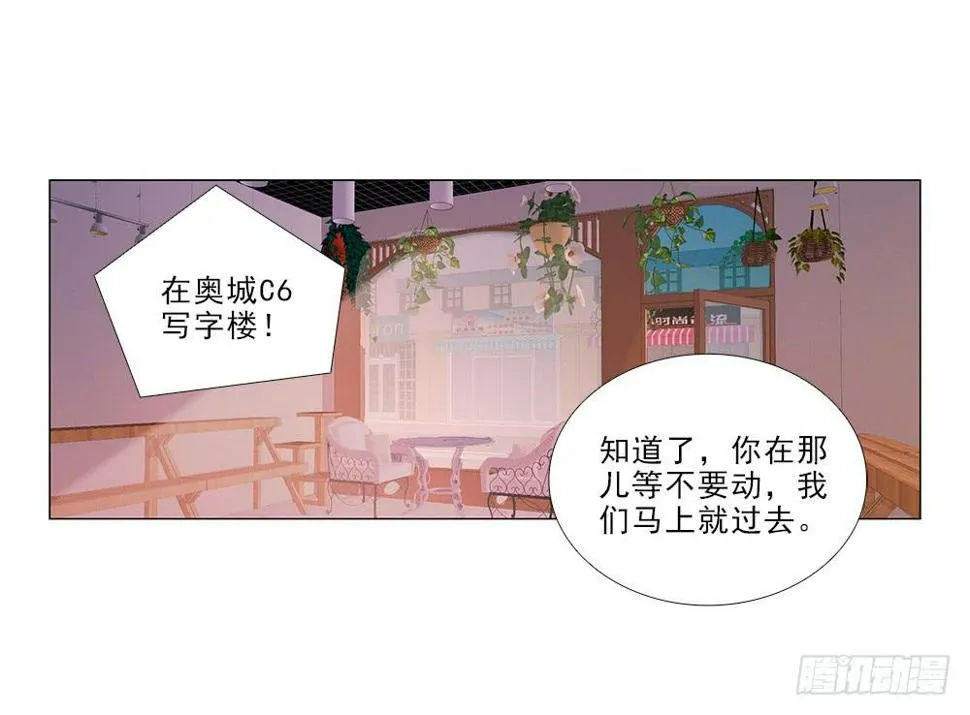 原来.. 第2页