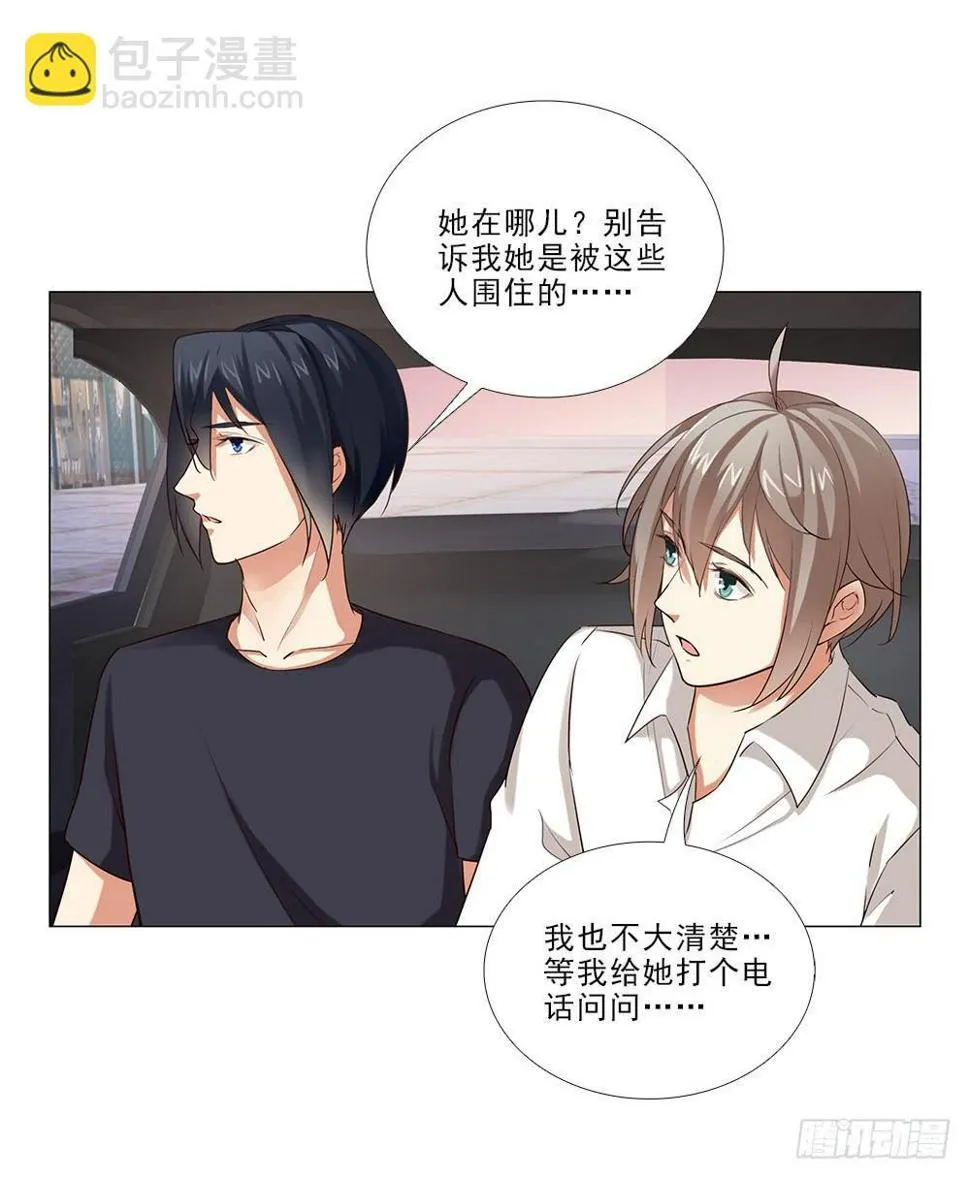 原来.. 第6页