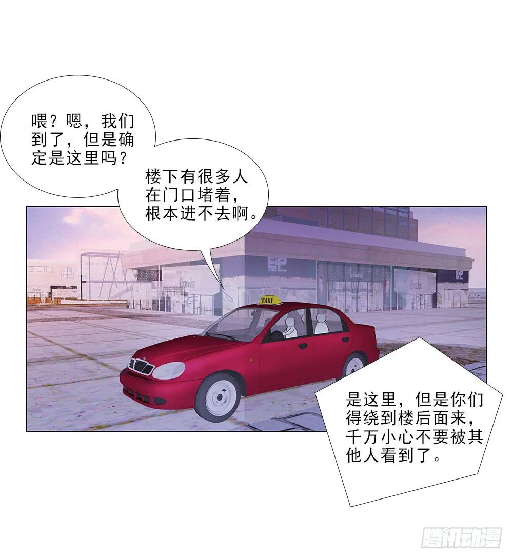 原来.. 第7页