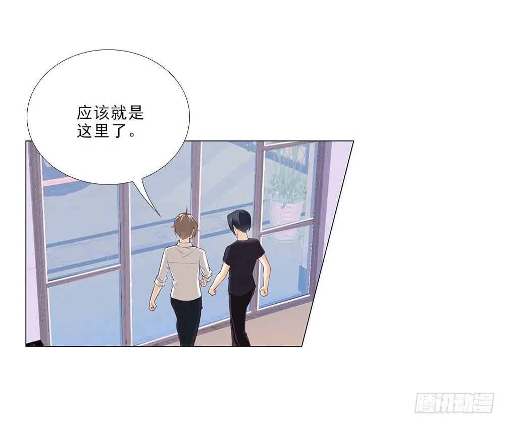 原来.. 第8页