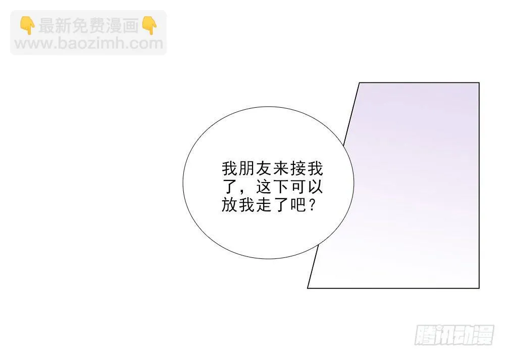 原来.. 第9页