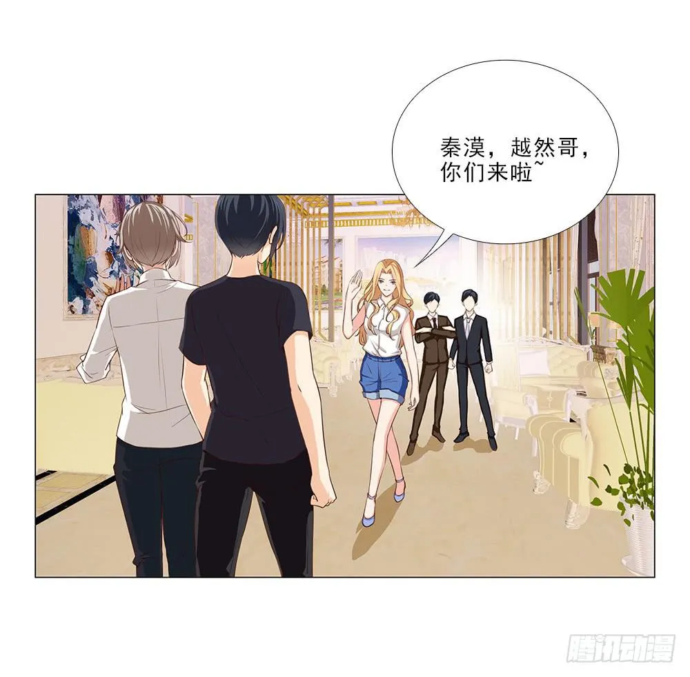 原来.. 第10页