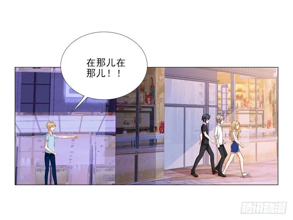 原来.. 第12页