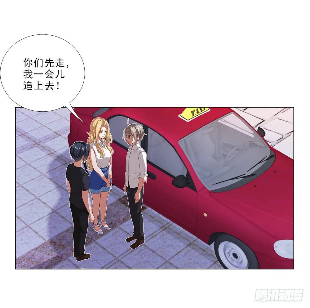 原来.. 第14页